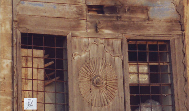 Protecting hand of a dervish, Khan, Aleppo