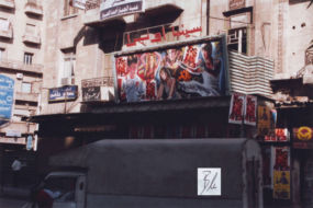 Aleppo, Kino